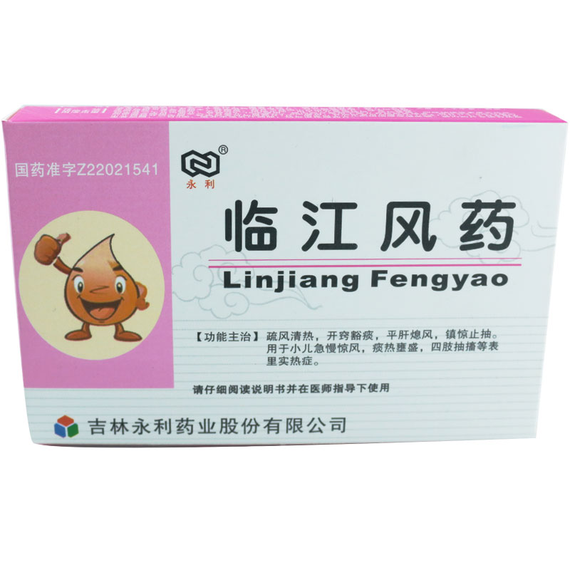 永利 临江风药 (1g*6袋+0.1g*12片)/盒
