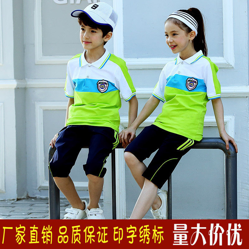Primary school uniforms Summer short sleeves 50% Pants Games Suit for men and women Children's uniform class clothes Green Third-sixth grade