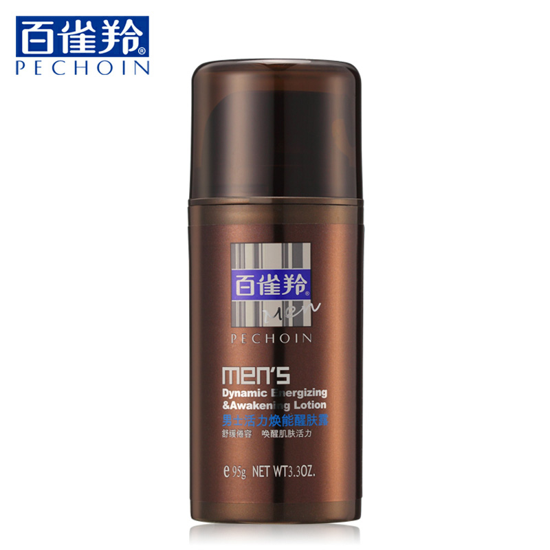 百雀羚男士面霜活力焕能醒肤露 舒缓补水保湿控油祛痘清爽乳液