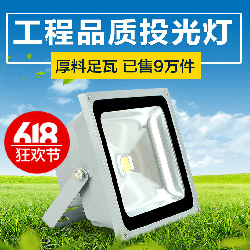 Ʒζ�Ҽ�ledͶ���PW- TGD1