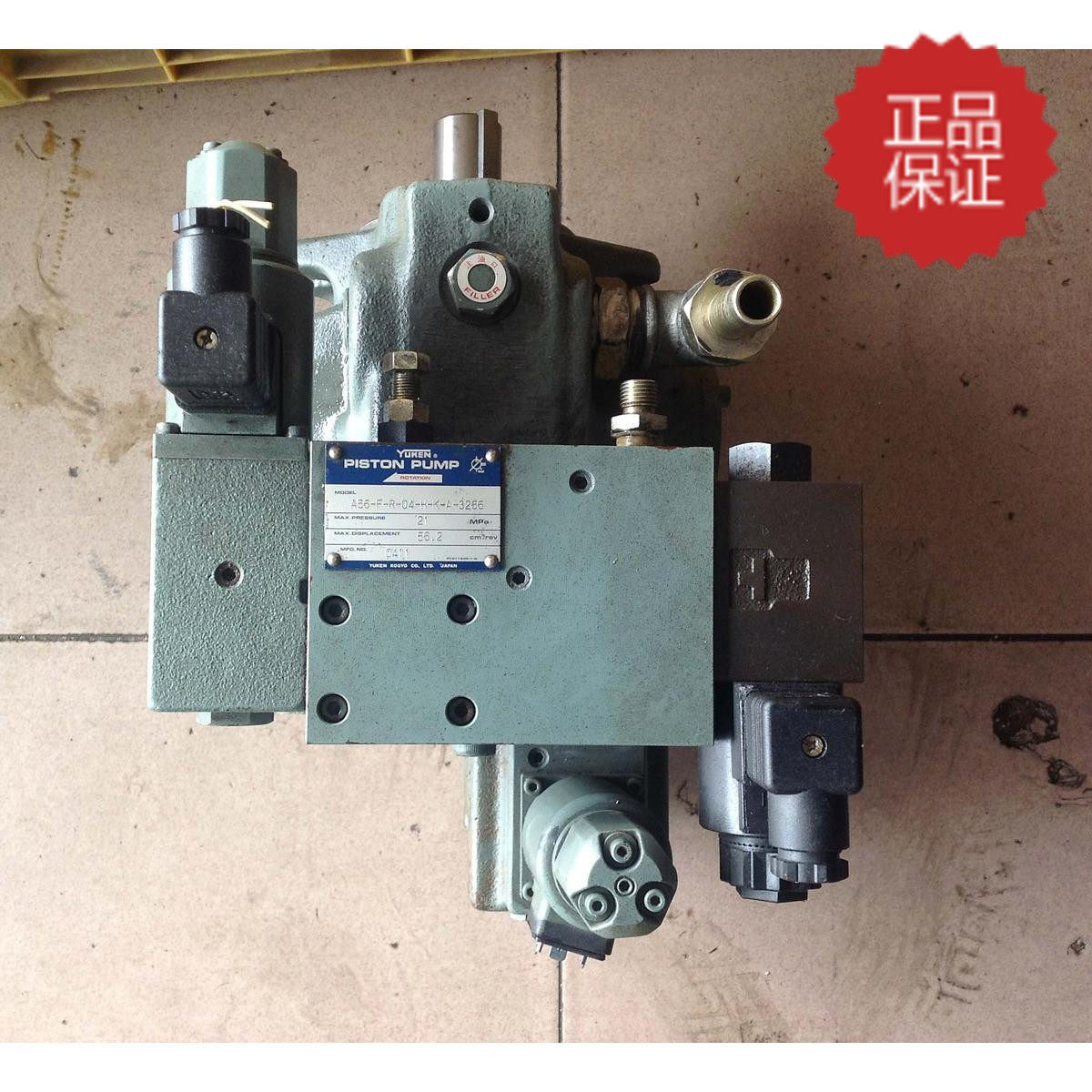 Japan original YUKEN oil research A37-F-R-04H proportional pressure flow plunger pump