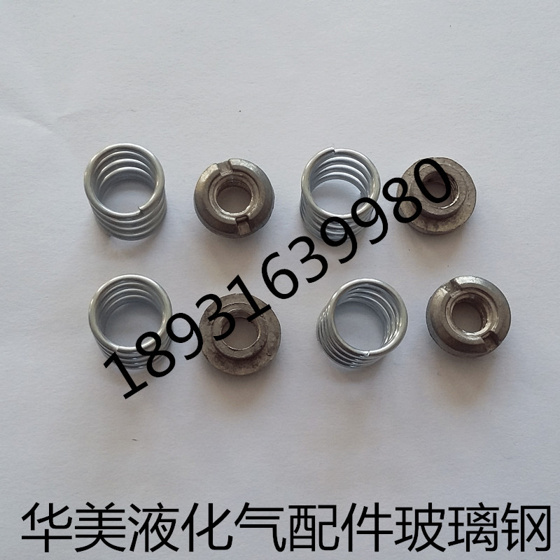 Oxygen Valve Handle Accessories Argon Bottle Angle Valve Handwheel Bottle Head Bottle Mouth Switch Valve Rod Pressure Mother and spring set