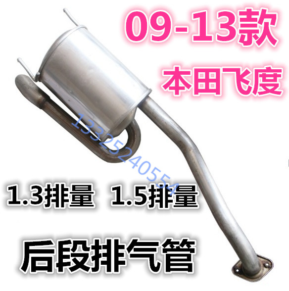 Suitable 09 09 10 10 12 12 13 13 Honda Flyer Rear Section Rear Section Silencer Ideas S1