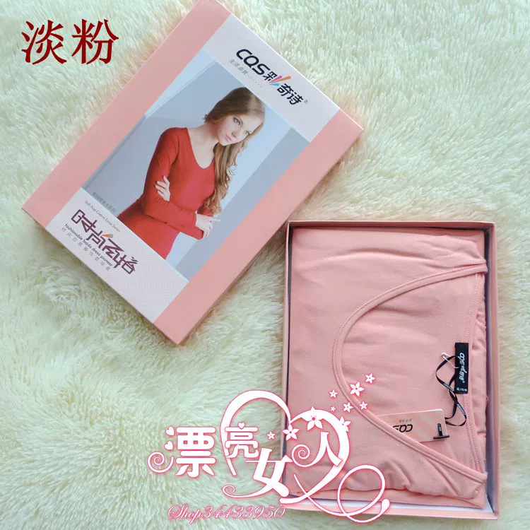 Caiqishi Ladies Pure cotton Lycra mỏng phần quần áo mùa thu ấm áp dài tay áo lót cổ tròn quần dài tay phù hợp với 7720 - Phù hợp với nóng lên