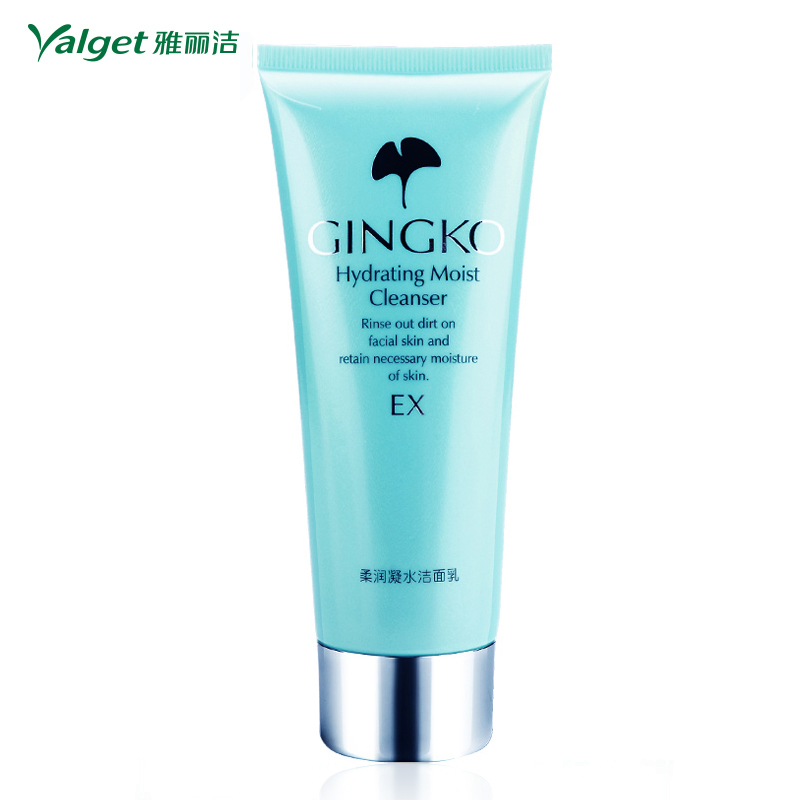 雅丽洁新银杏柔润凝水洁面乳100g	低泡沫洗面奶 干性皮肤适用
