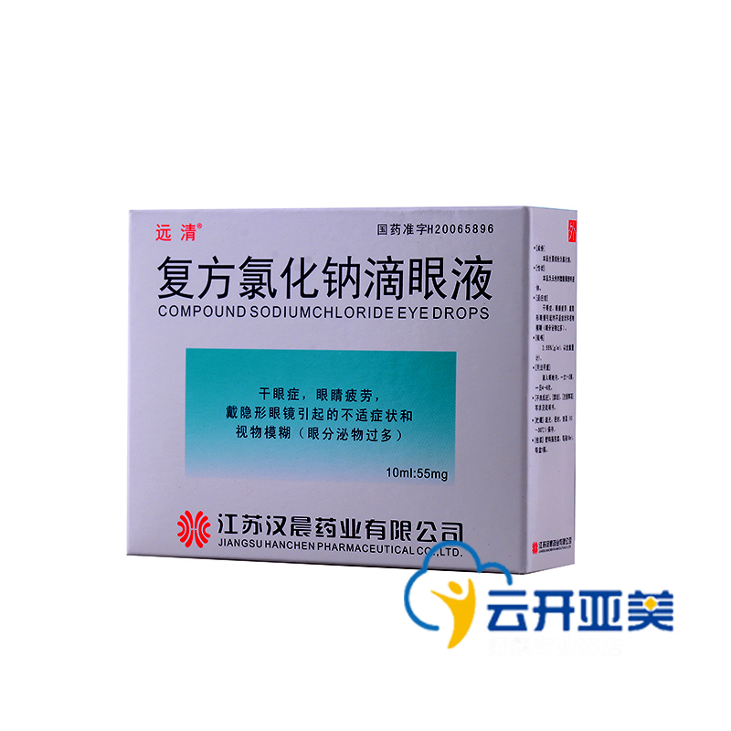 远清 复方氯化钠滴眼液 10ml*1瓶/盒