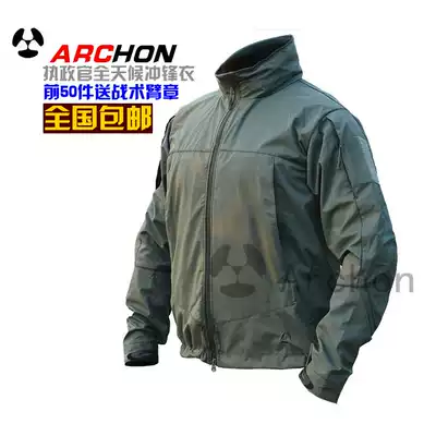 Archon soft shell charge men outdoor waterproof windproof jacket shark skin tactical version Special Forces jacket