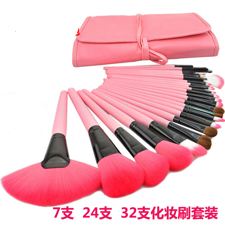 7/24/32支化妆刷 化妆工具 化妆刷套装 化妆刷套刷 彩妆工具包邮