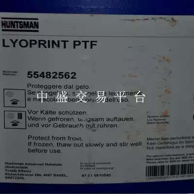 Imported PTF thickener Water-based coating thickener thickener Printing material Printing thickener
