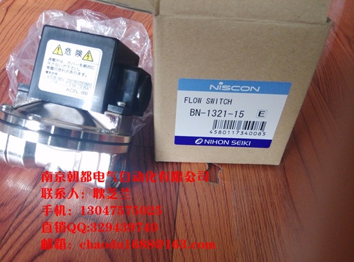 Supply NISCON pressure switch spot supply BN-1311-20 non-actual price
