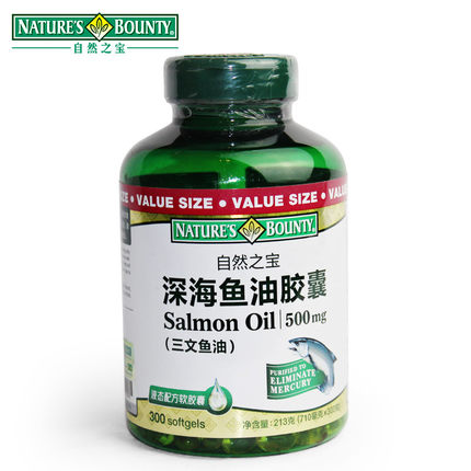 自然之宝深海鱼油软胶囊300粒（美国原装进口，新包装，送药盒）