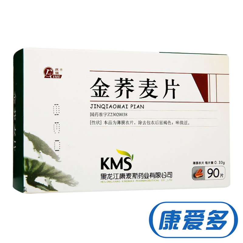 庆瑞 金荞麦片 0.33g*90片/盒