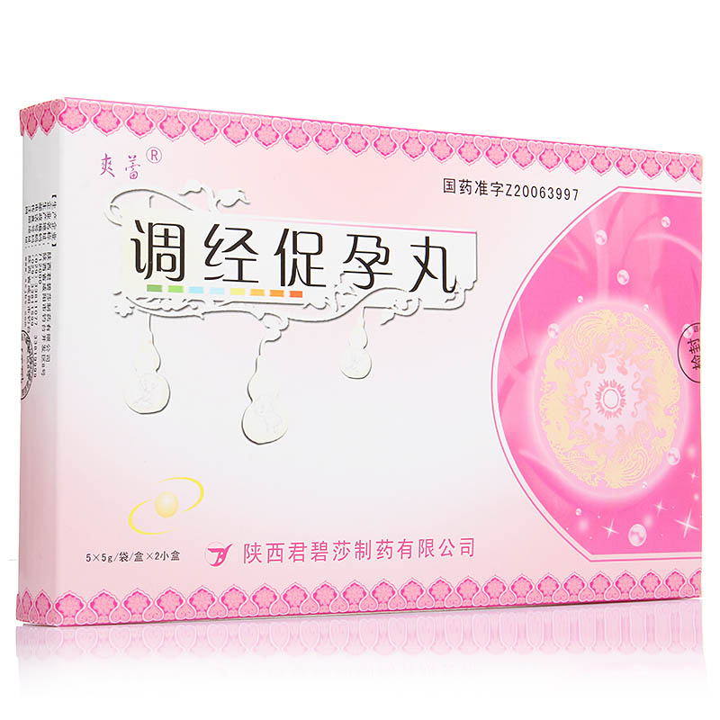 爽蕾 调经促孕丸 5g*5袋*2小盒/盒
