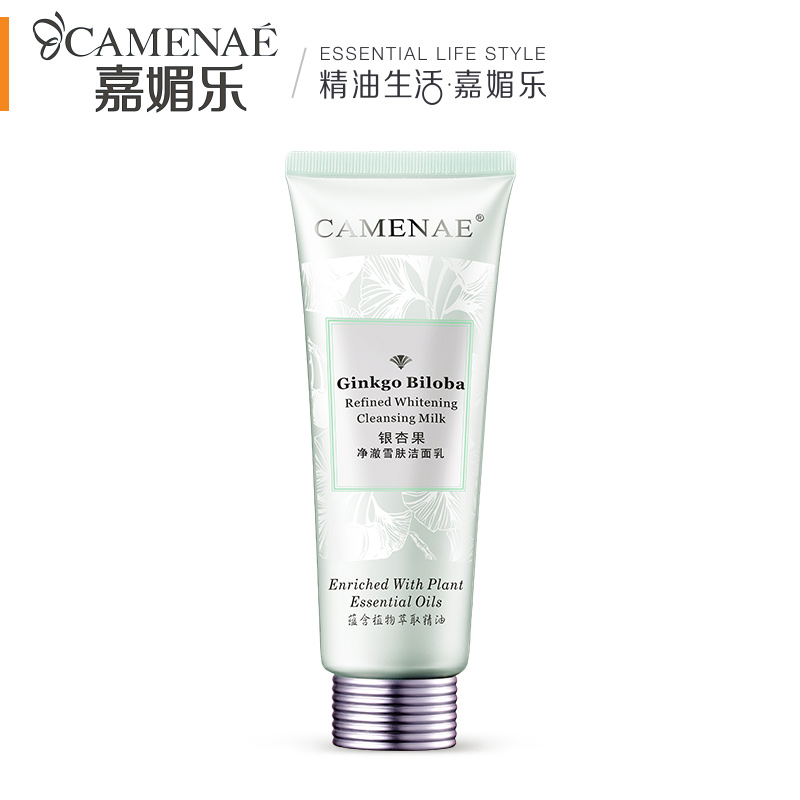 【天猫超市】嘉媚乐银杏果净澈雪肤洁面乳 嫩白保湿紧致肌肤 60g