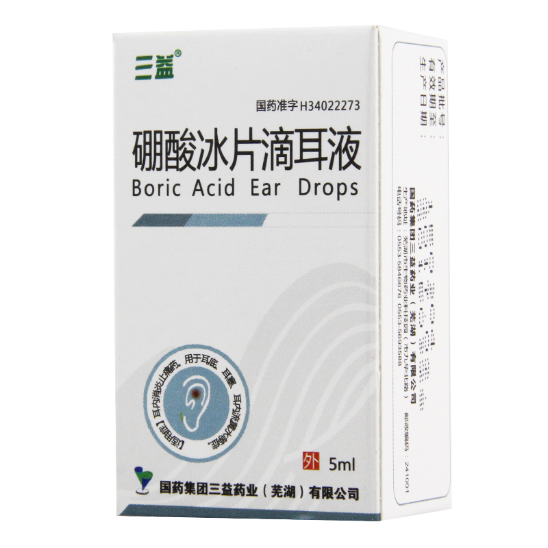 三益 硼酸冰片滴耳液 5ml*1瓶/盒
