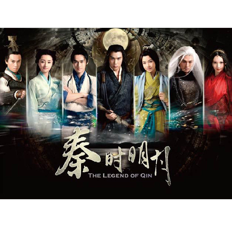 【预定包邮】正版 秦时明月 电视原声带 CD 林宥嘉 周蕙 炎亚纶