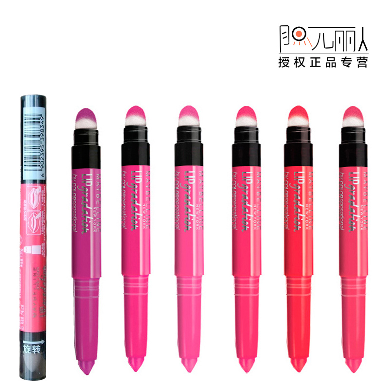 新品美宝莲绝色持久雾感唇棒唇膏 咬唇妆保湿防水易卸妆口红唇彩