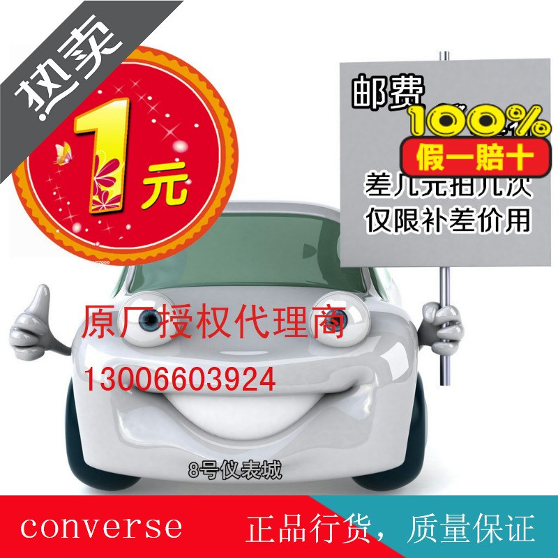 Make up the difference 1 yuan Postage difference How much to shoot Thank you for making up the difference Various difference Make up the difference