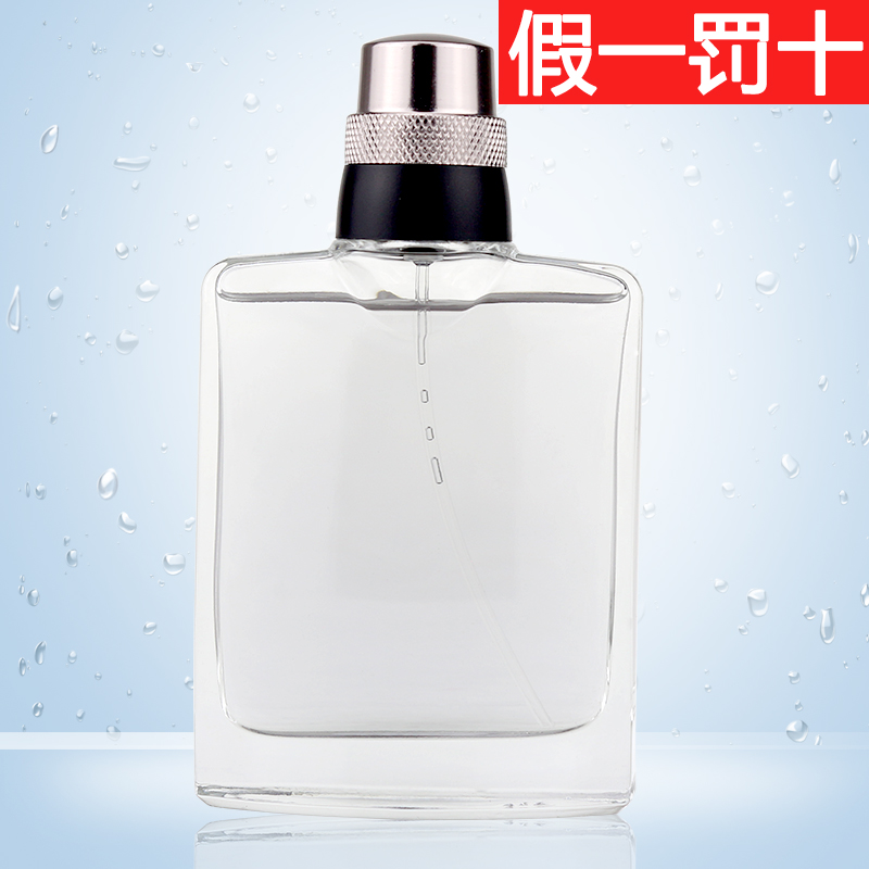 玫琳凯绅度古龙水73ml持久淡香玫琳凯男士香水化妆品正品古龙香水