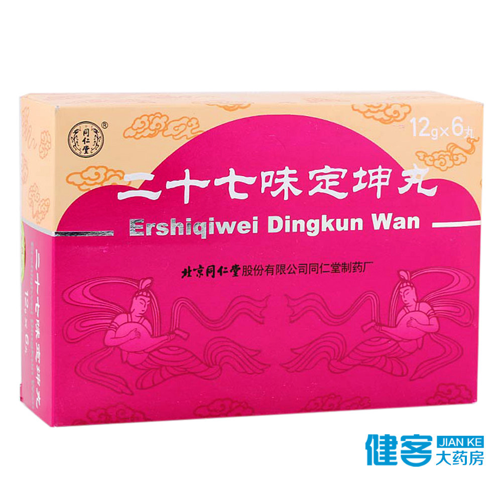 同仁堂 二十七味定坤丸 12g*6丸/盒