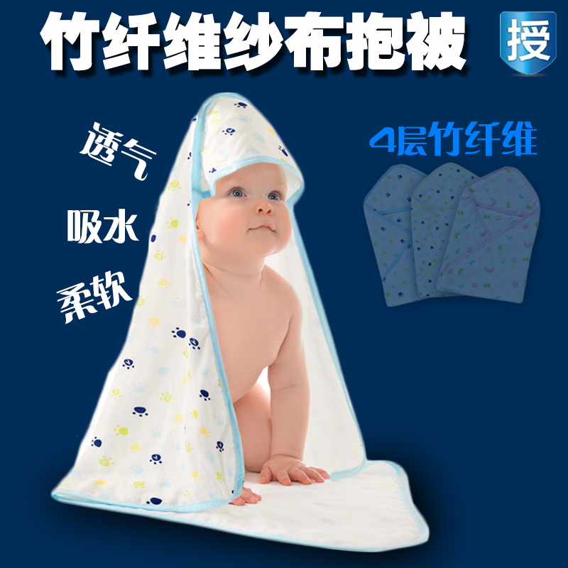纱布抱被新生儿抱毯薄款多功能竹纤维纯棉婴儿包被宝宝浴巾包巾