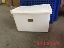 Bière rectangulaire Barrel Thickened with couvercle beer case 24 Support Bar ktv Ice Bucket Plastic storage compartiment