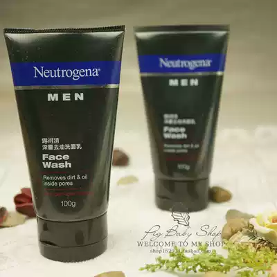 Jiangsu, Zhejiang, Shanghai, Wan Ludeqing men's facial cleanser 100G appearance wear defects