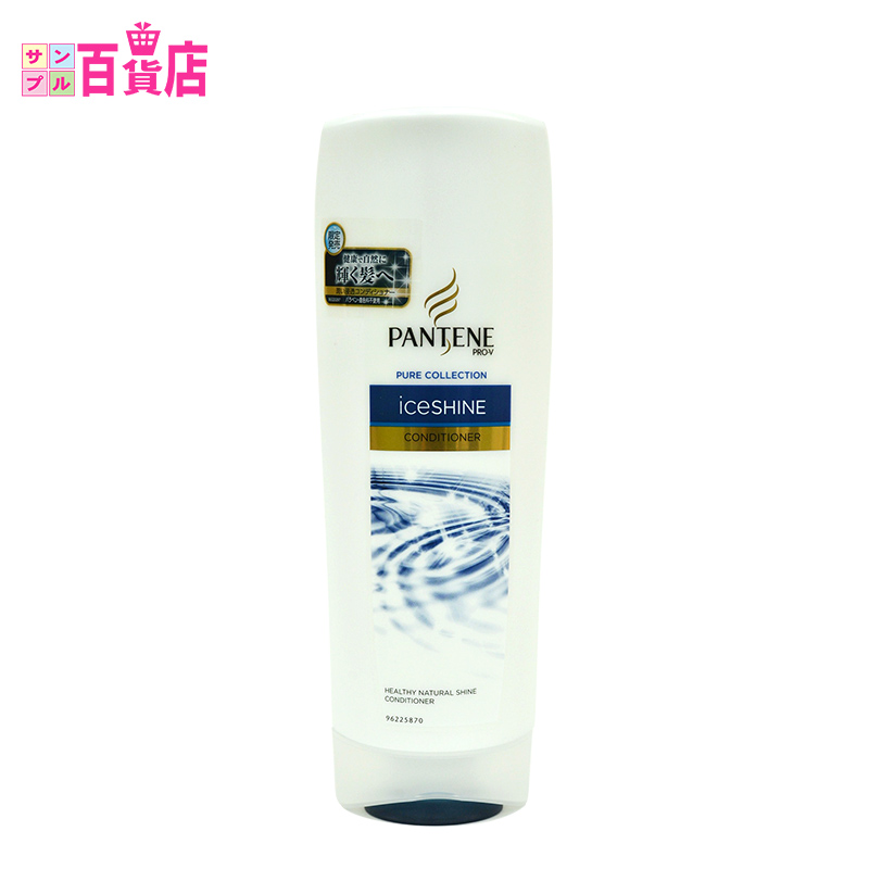 日本直邮PENTENE潘婷 Ice Shine Conditioner 光亮护发素进口潘婷