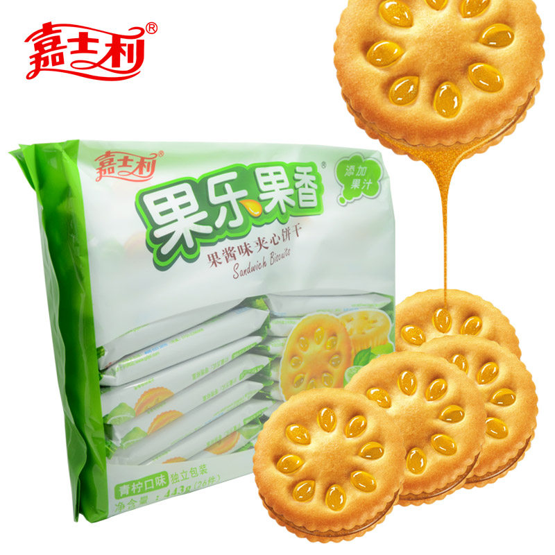 【天猫超市】嘉士利 果乐果香青柠味果酱夹心饼干443g 下午茶点心