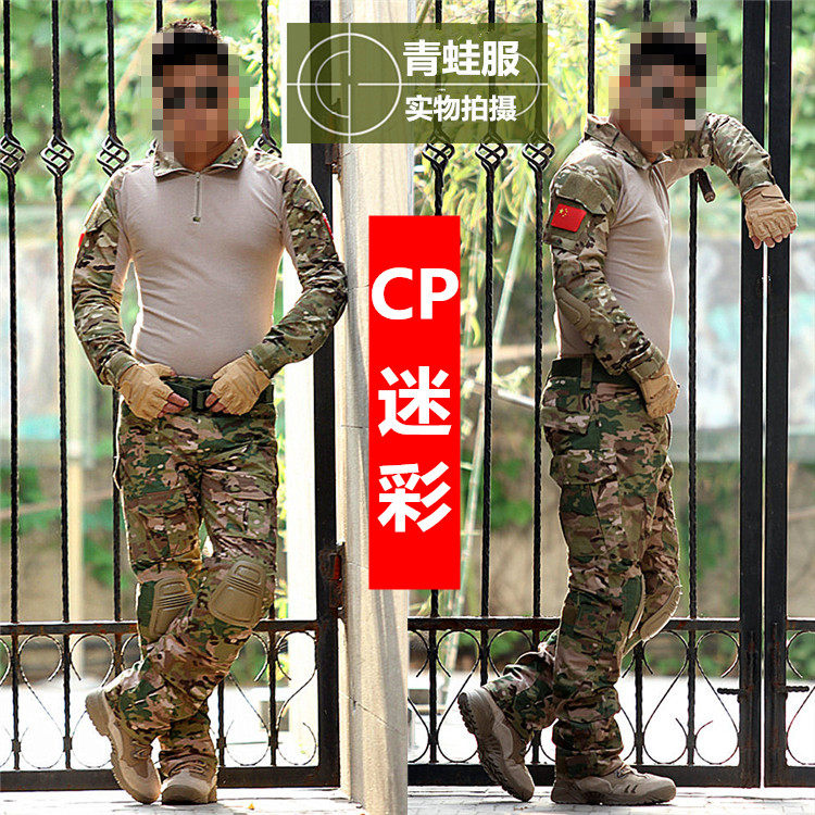 Special Soldiers Fire Phoenix Camouflattery AT-G Frog Tight Clothing CP ACU Tactical Jacket