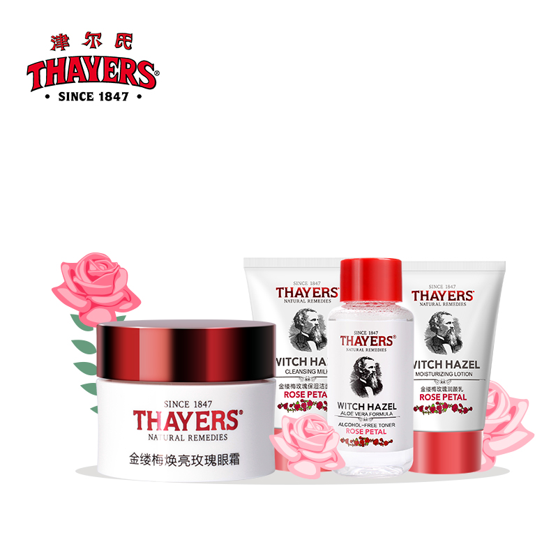 THAYERS/津尔氏金缕梅玫瑰焕亮保湿眼霜旅行套装滋润眼部补水