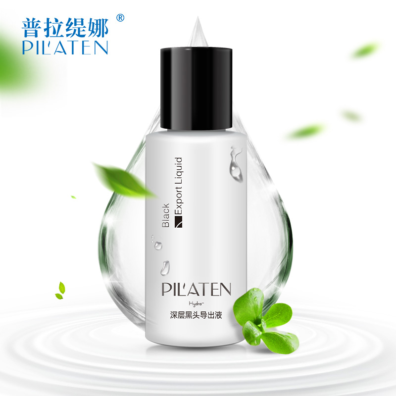普拉缇娜深层黑头导出液去黑头粉刺t区收缩毛孔紧致控油30ml正品