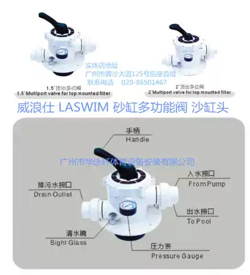 LASWIM Weitang WL--F0 series multifunctional valve sand cylinder head sand cylinder multi-position control valve (without table