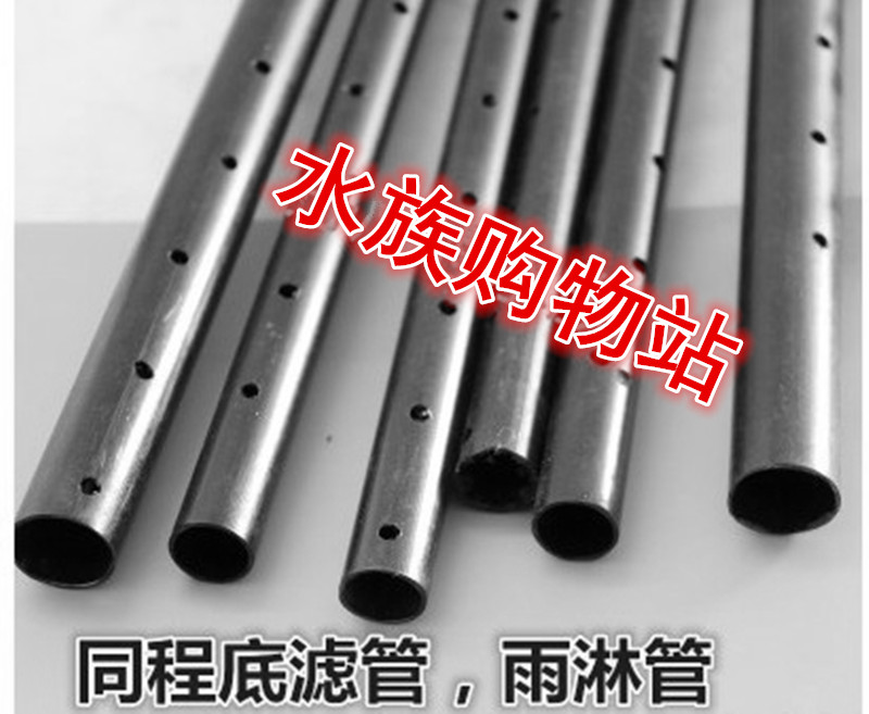 Fish tank accessories 3 division 4 pipe plastic filter water pipe rain tube pump 15 yuan 1 meter