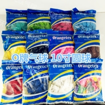 O brand balloon 10 inch ball birthday party wedding decoration balloon mall opening layout macaron balloon