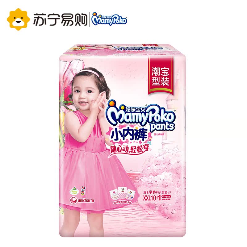 【苏宁易购】妈咪宝贝小内裤(女)XXL10片