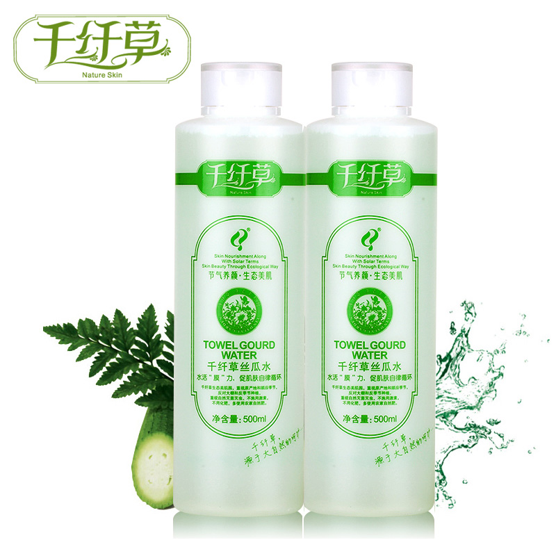 【天猫超市】千纤草丝瓜水500ml*2瓶组合装保湿控油爽肤水化妆水