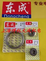 Dụng cụ điện Dongcheng Cờ lê điện Bộ phận ban đầu P1B-FF-20C Bánh răng hành tinh Bánh răng trong máy bào gỗ cầm tay