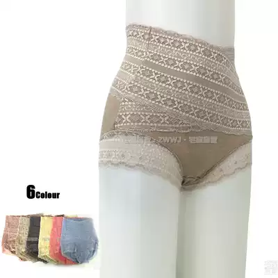 (Self-reserved)Highly recommended)Cotton maternal mid-high waist slimming abdomen hip-raising underwear postpartum body shaping pants