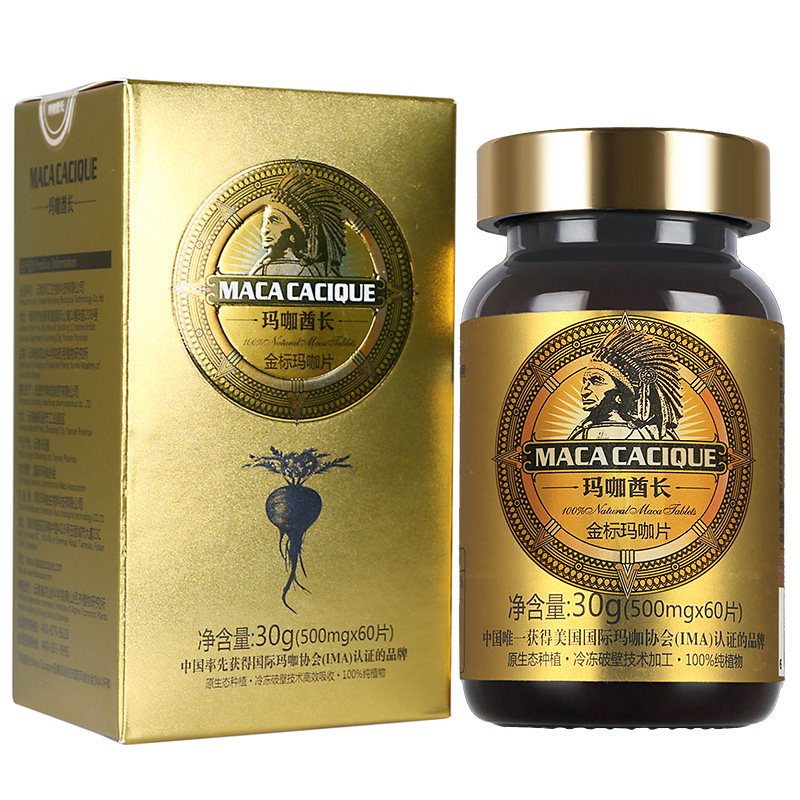 MACA玛咖精片玛咖酋长玛咖片金标60粒紫玛卡