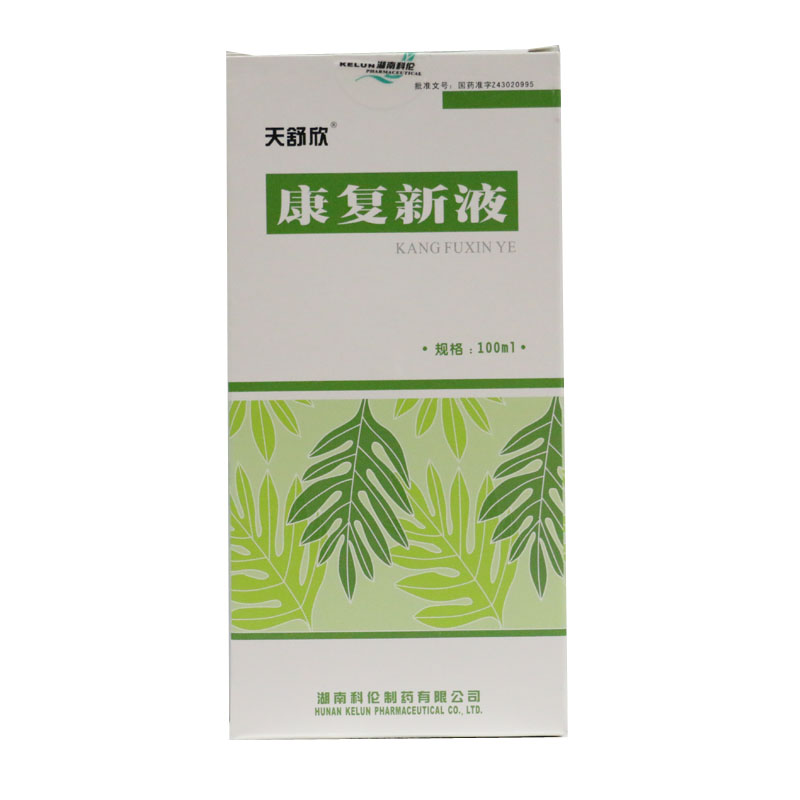 天舒欣康复新液 100ml*1瓶/盒