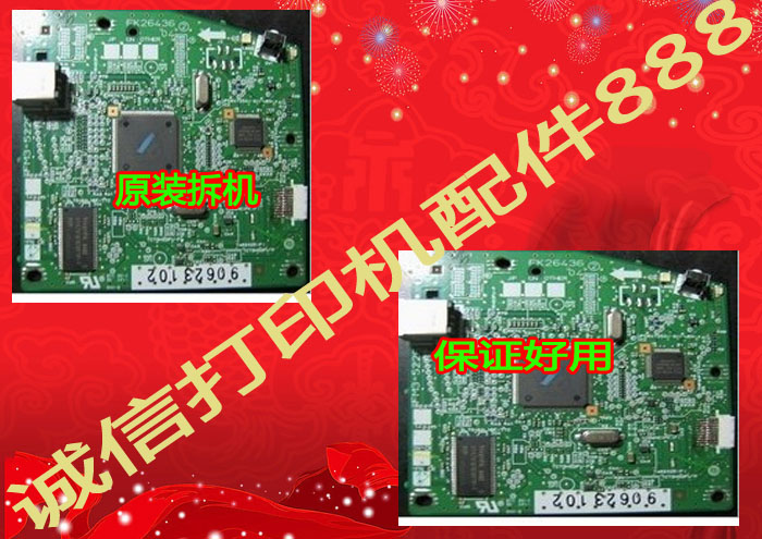 Canon 6200D Motherboard Power Board Canon LBP3018 Interface Board Canon 6018 Motherboard Power Board