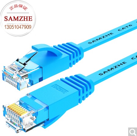 Mountain Zee (SAMZHE) SZ-603BE ultra-six-class one thousand trillion super flat mesh route blue (gilded head) 3 m