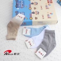 Nell Ills cool cotton mesh cool childrens socks socks all cotton socks
