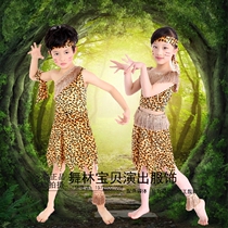 Childrens savage costume hunter performance clothes Indian dance performance clothes The king called me to patrol the mountain BAO WEN clothes