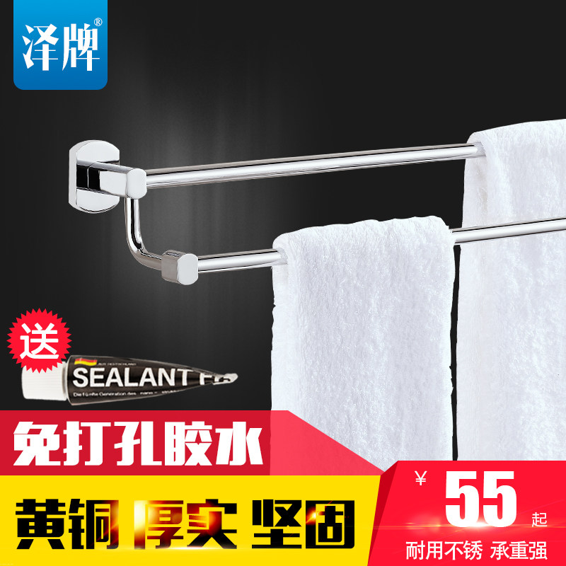 ����ȫͭ˫��ë����3348