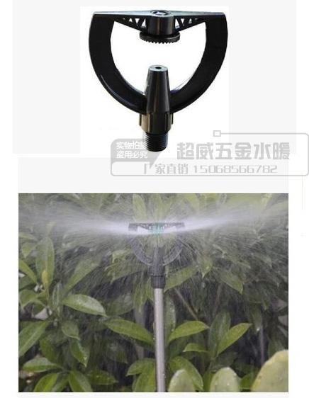 4 - minute plastic impact nozzle butterfly nozzle lawn green micronozzle horticultural spray cooling atomization