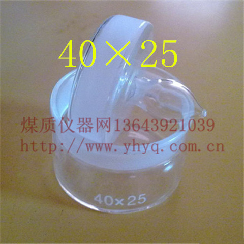 Flat Seal Mill Mouth Glass Weighing Bottle Tooth Corteurized Bottle Glass Utensil Flat Bottle 40 * 25 flat dental bottle-Taobao