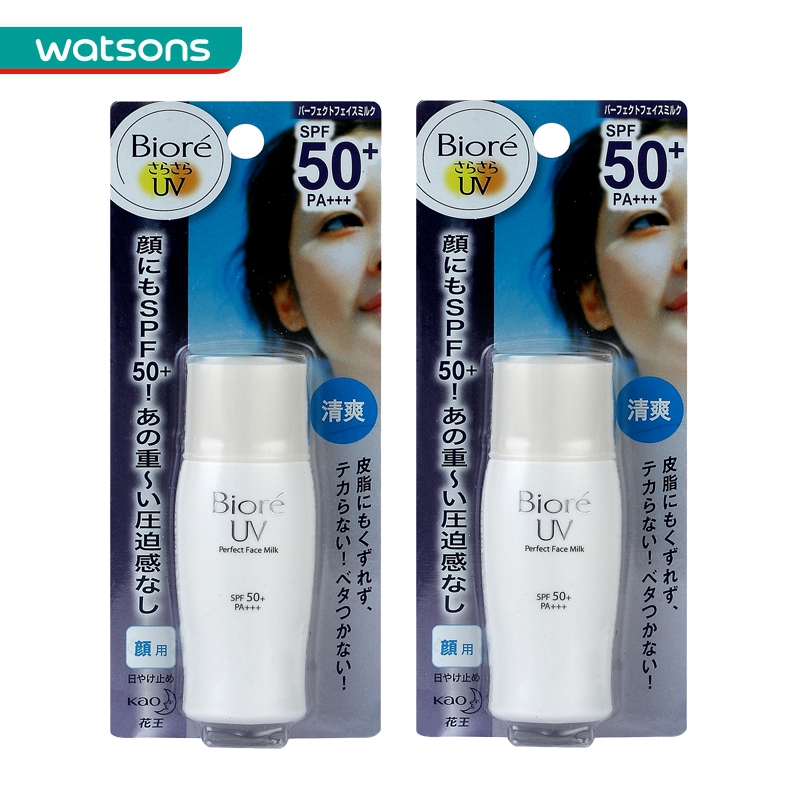 【屈臣氏】组合 碧柔清爽防晒乳液SPF30+PA+++30ml*2件