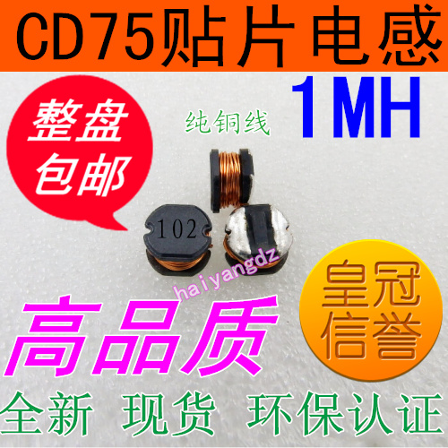 CD75-1MH 2 2MH 3MH SMD7850 SMD Inductor SMD Power Inductor